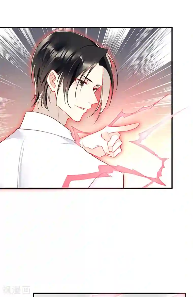 暗夜甜宠：误惹第一恶魔第65话 床上的密谋