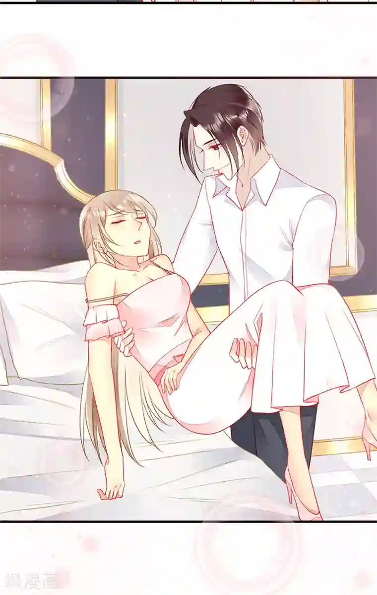 暗夜甜宠：误惹第一恶魔第65话 床上的密谋