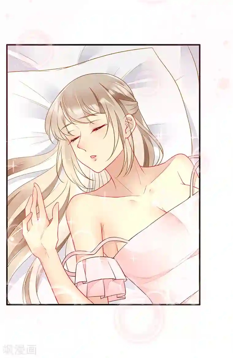 暗夜甜宠：误惹第一恶魔第65话 床上的密谋