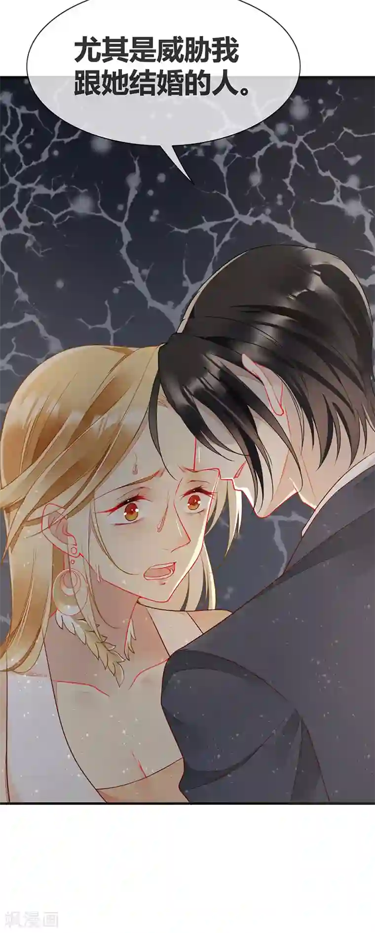 暗夜甜宠：误惹第一恶魔第65话 床上的密谋