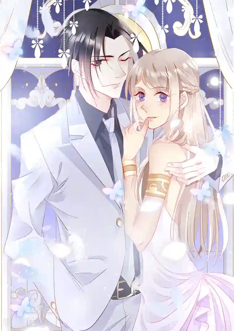 暗夜甜宠：误惹第一恶魔第66话 最后一次敬酒