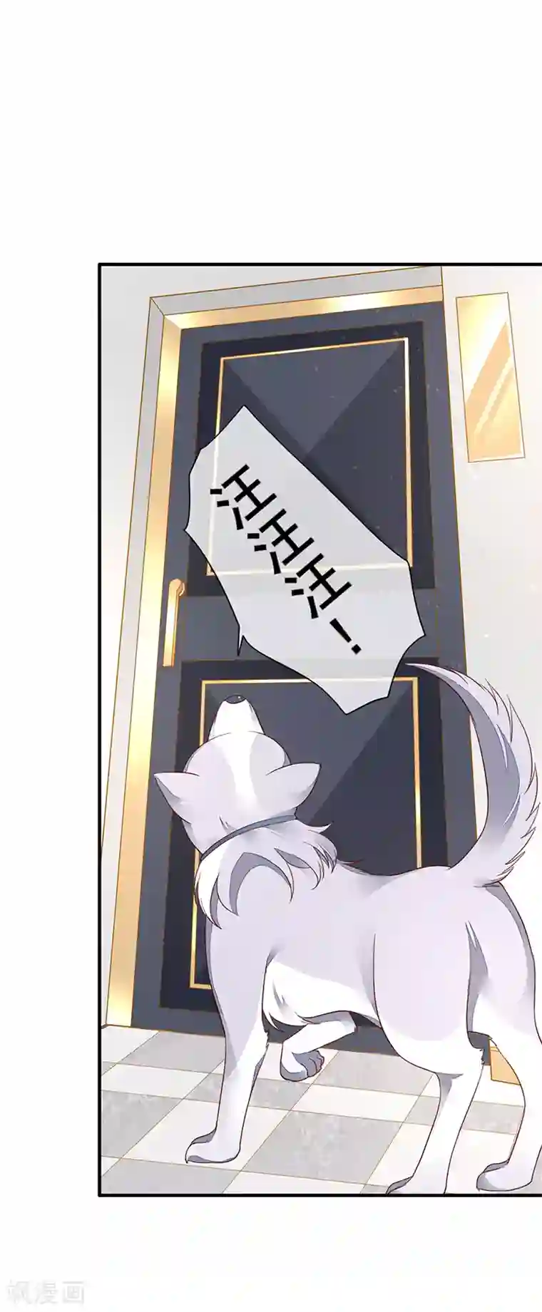 暗夜甜宠：误惹第一恶魔第66话 最后一次敬酒