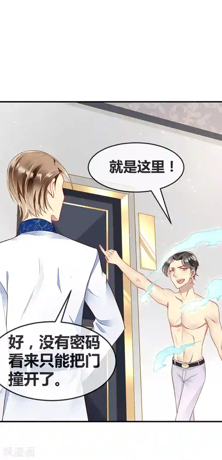 暗夜甜宠：误惹第一恶魔第66话 最后一次敬酒