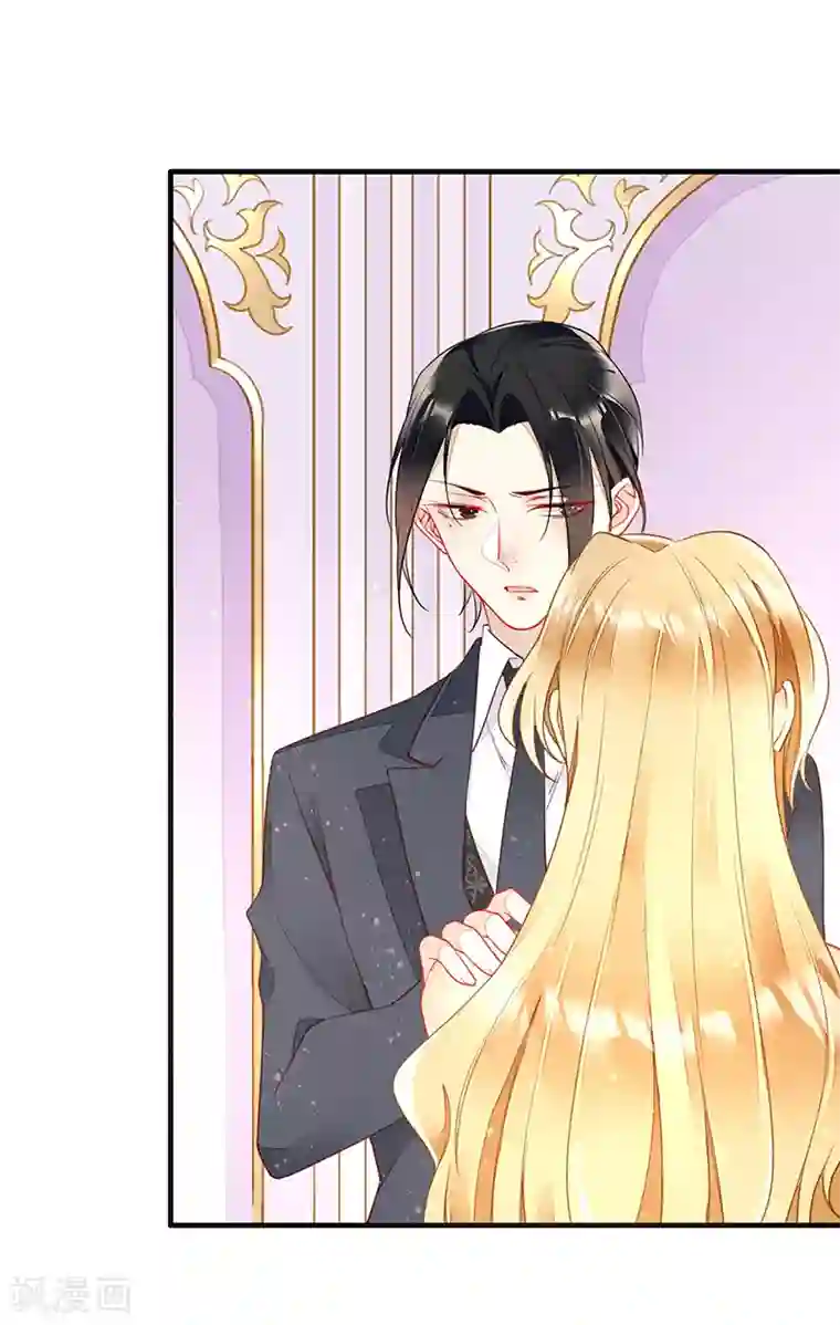暗夜甜宠：误惹第一恶魔第66话 最后一次敬酒