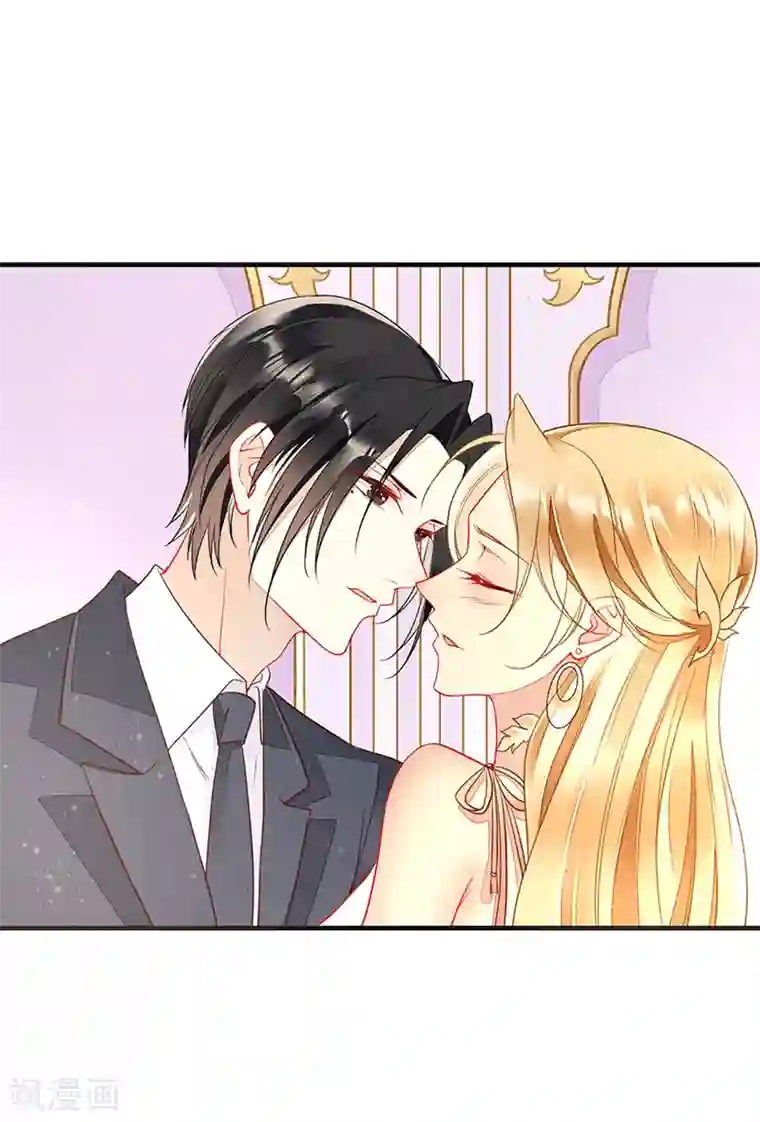 暗夜甜宠：误惹第一恶魔第66话 最后一次敬酒