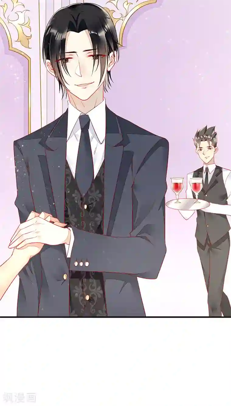 暗夜甜宠：误惹第一恶魔第66话 最后一次敬酒
