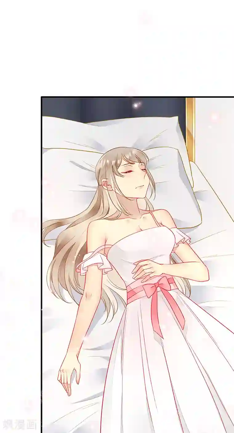 暗夜甜宠：误惹第一恶魔第66话 最后一次敬酒