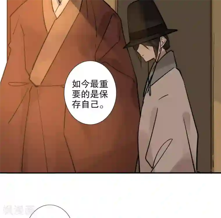 我不是陈圆圆第187话 闯王进城