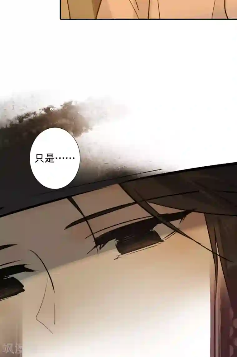 我不是陈圆圆第187话 闯王进城