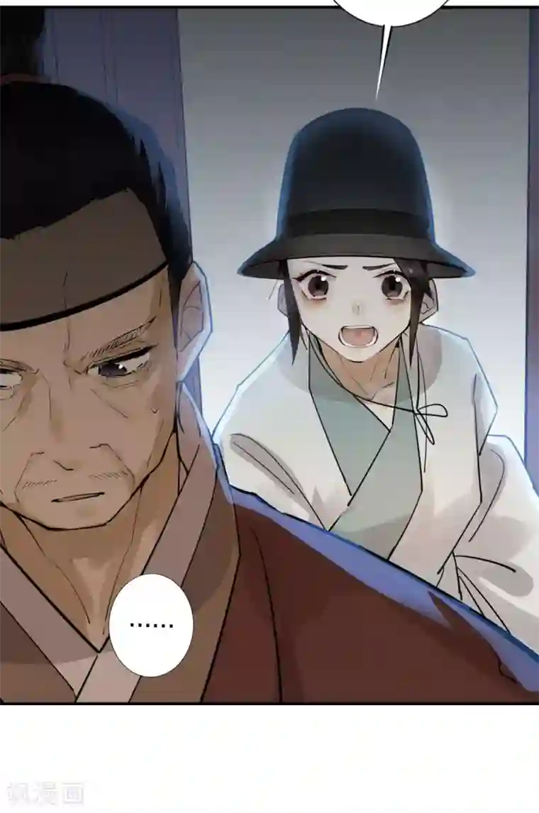 我不是陈圆圆第187话 闯王进城