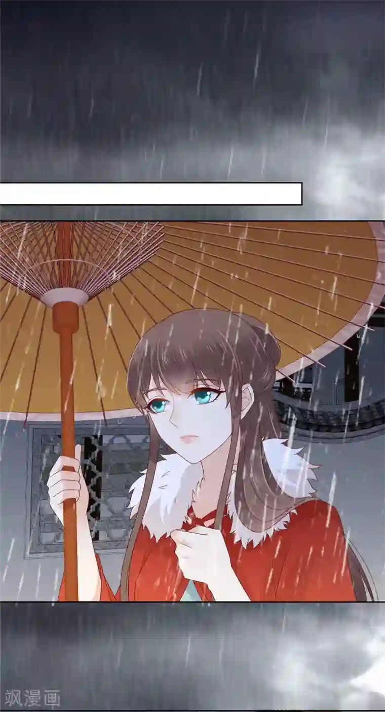 傲娇邪王宠入骨第94话 痴情的愚人