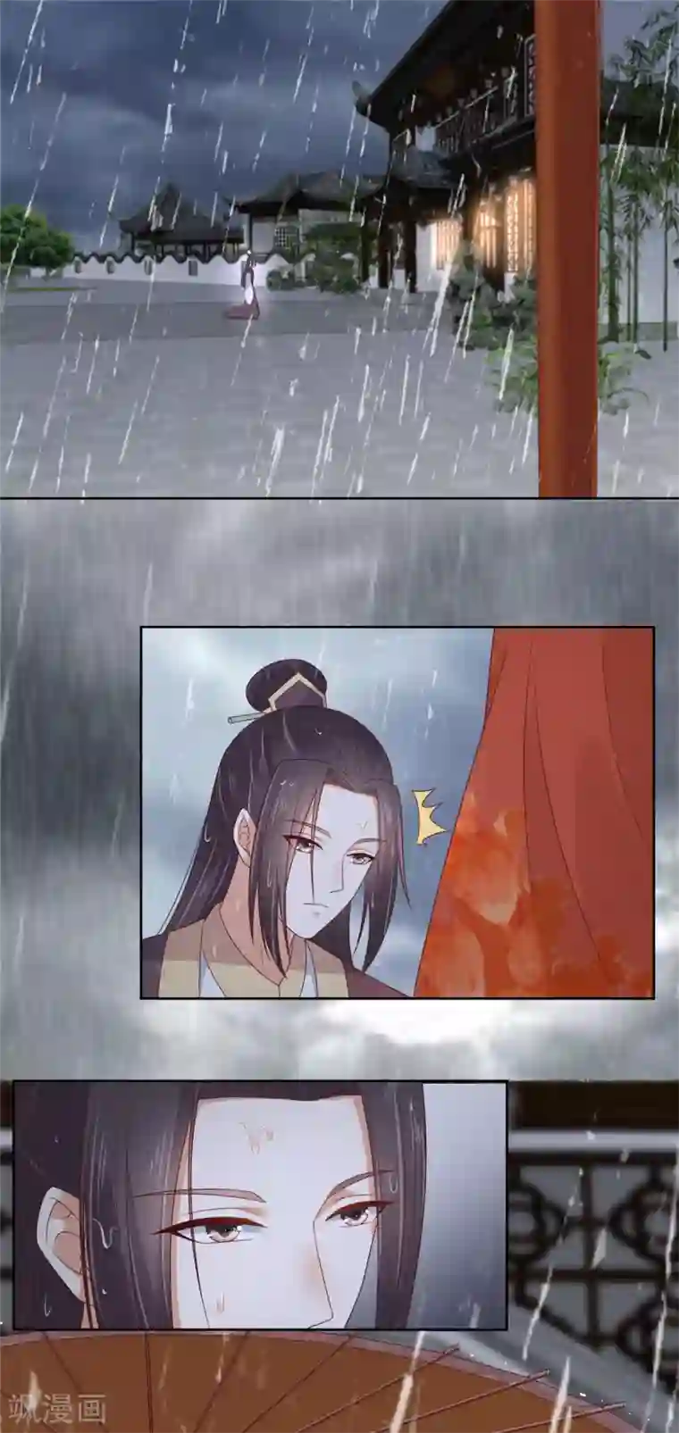 傲娇邪王宠入骨第94话 痴情的愚人