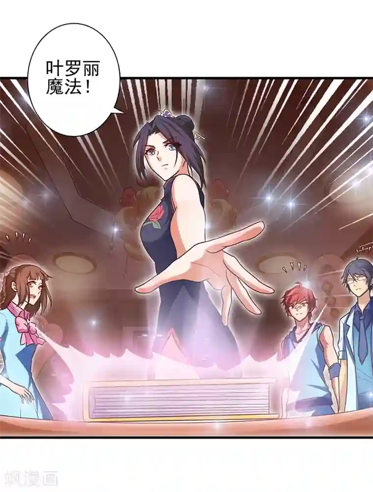 精灵梦叶罗丽第59话 我要成为叶罗丽战士