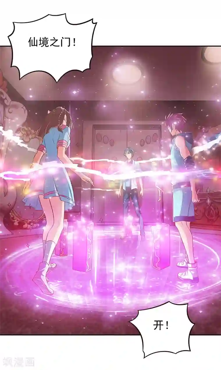 精灵梦叶罗丽第59话 我要成为叶罗丽战士