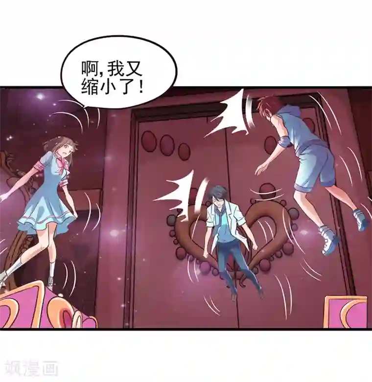 精灵梦叶罗丽第59话 我要成为叶罗丽战士