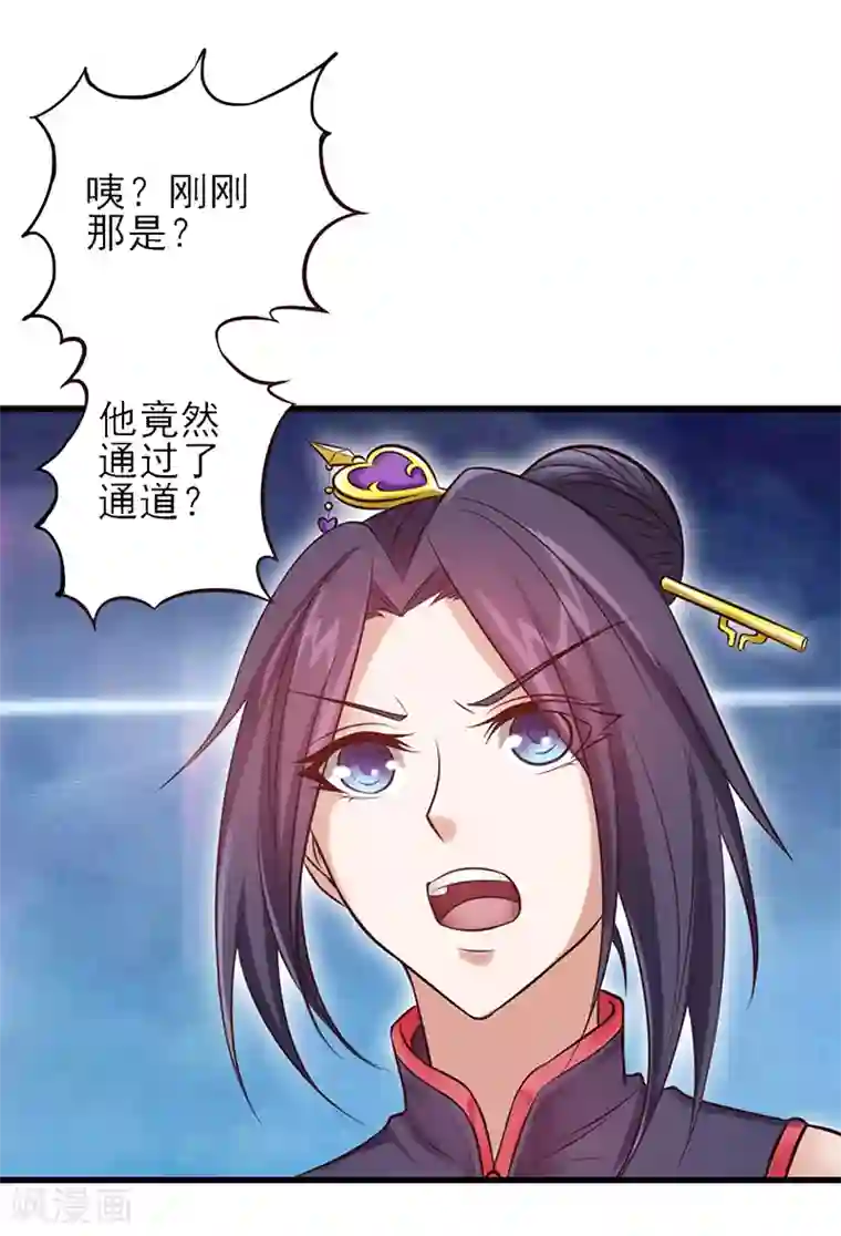 精灵梦叶罗丽第59话 我要成为叶罗丽战士