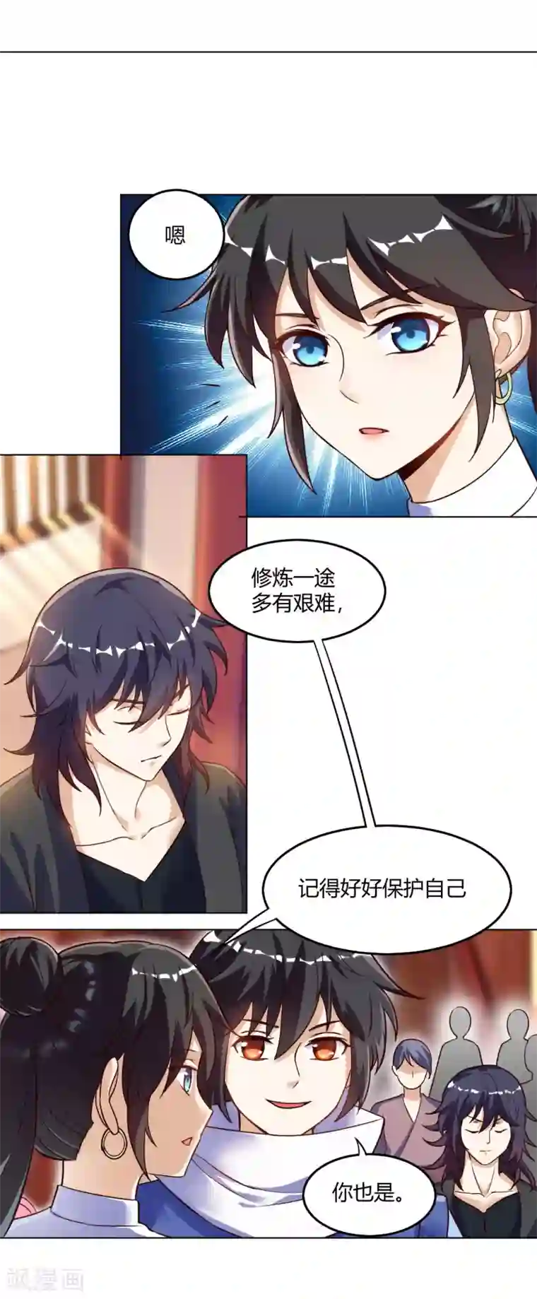 神武帝尊第62话 蛮族大战篇