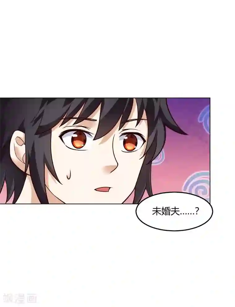 神武帝尊第62话 蛮族大战篇