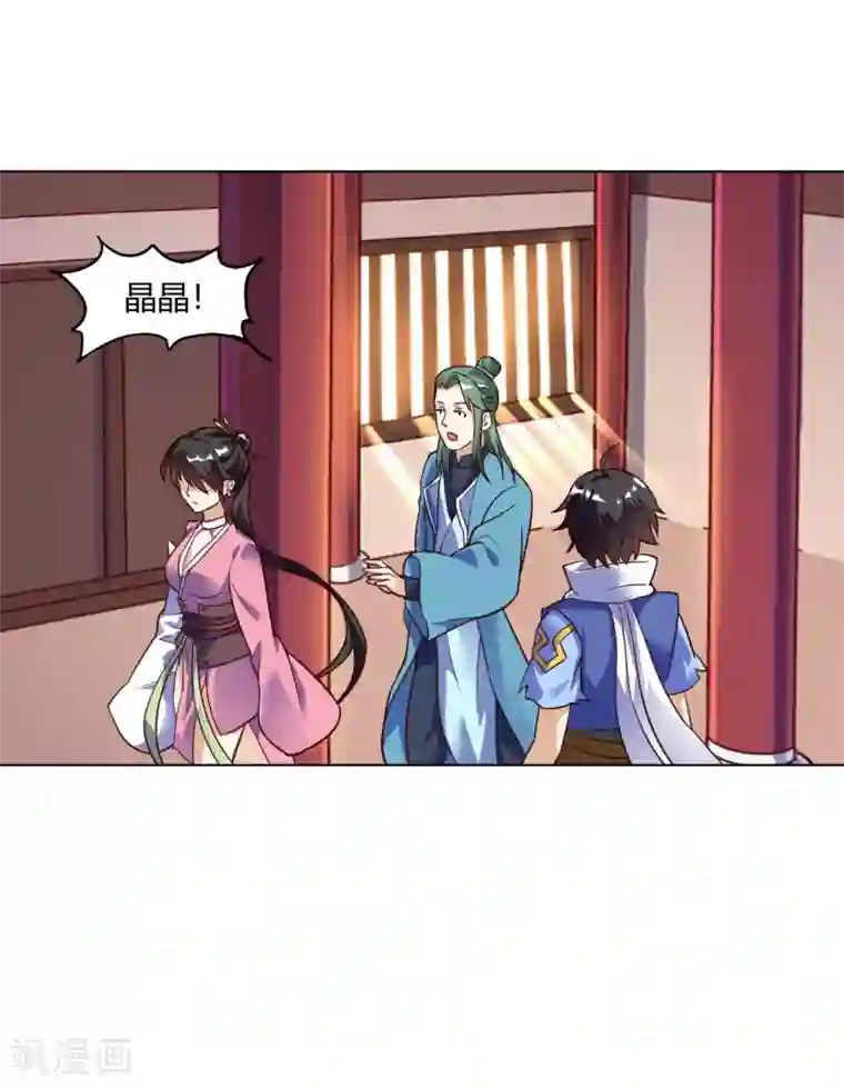 神武帝尊第62话 蛮族大战篇