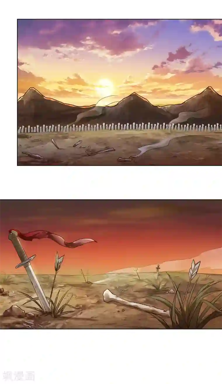 神武帝尊第62话 蛮族大战篇