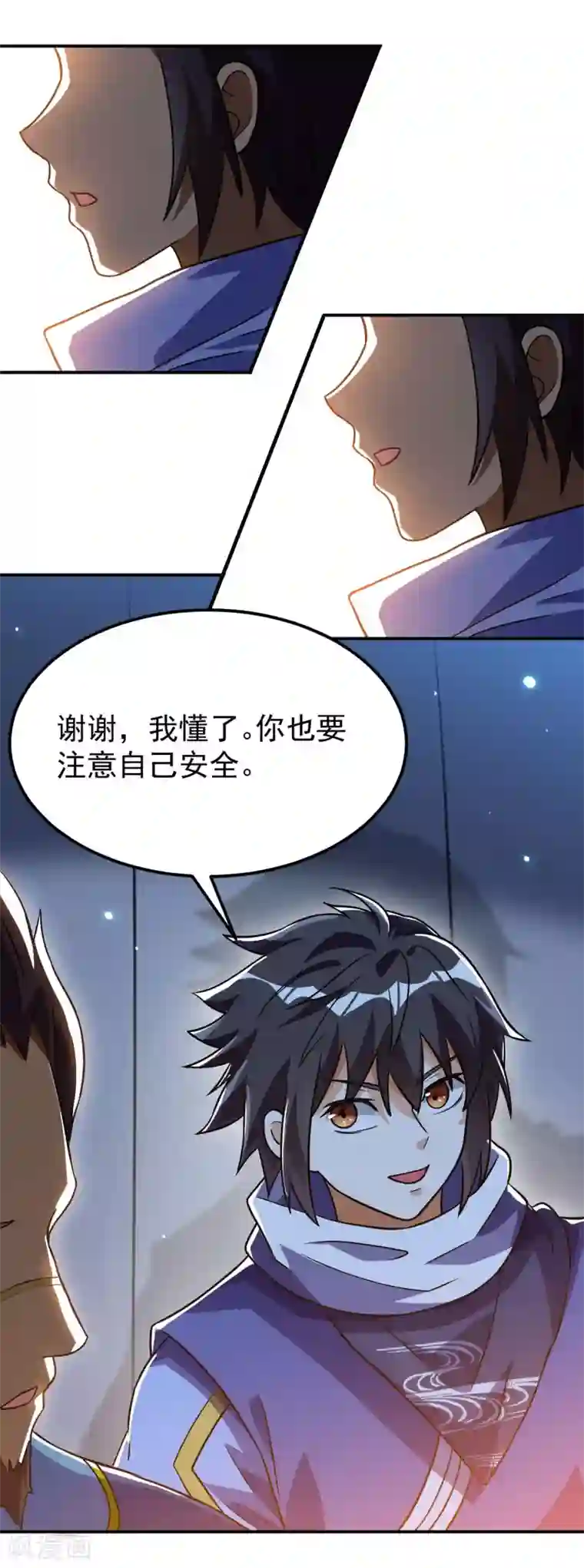 神武帝尊第63话 先锋队突袭