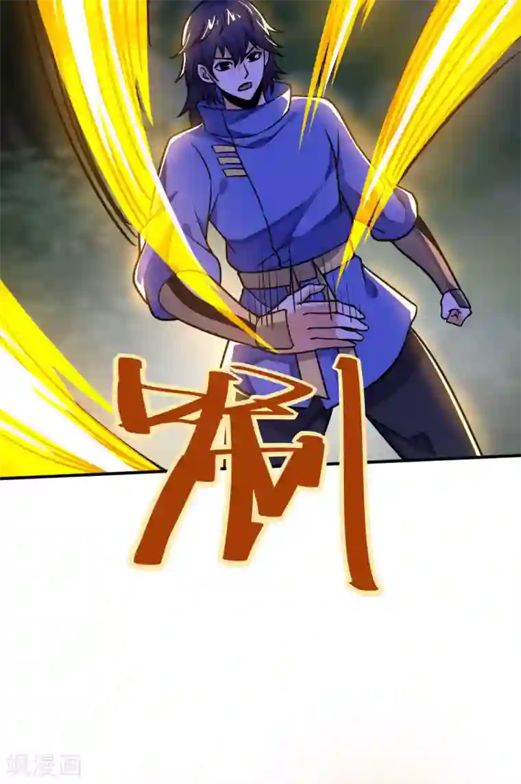 神武帝尊第63话 先锋队突袭