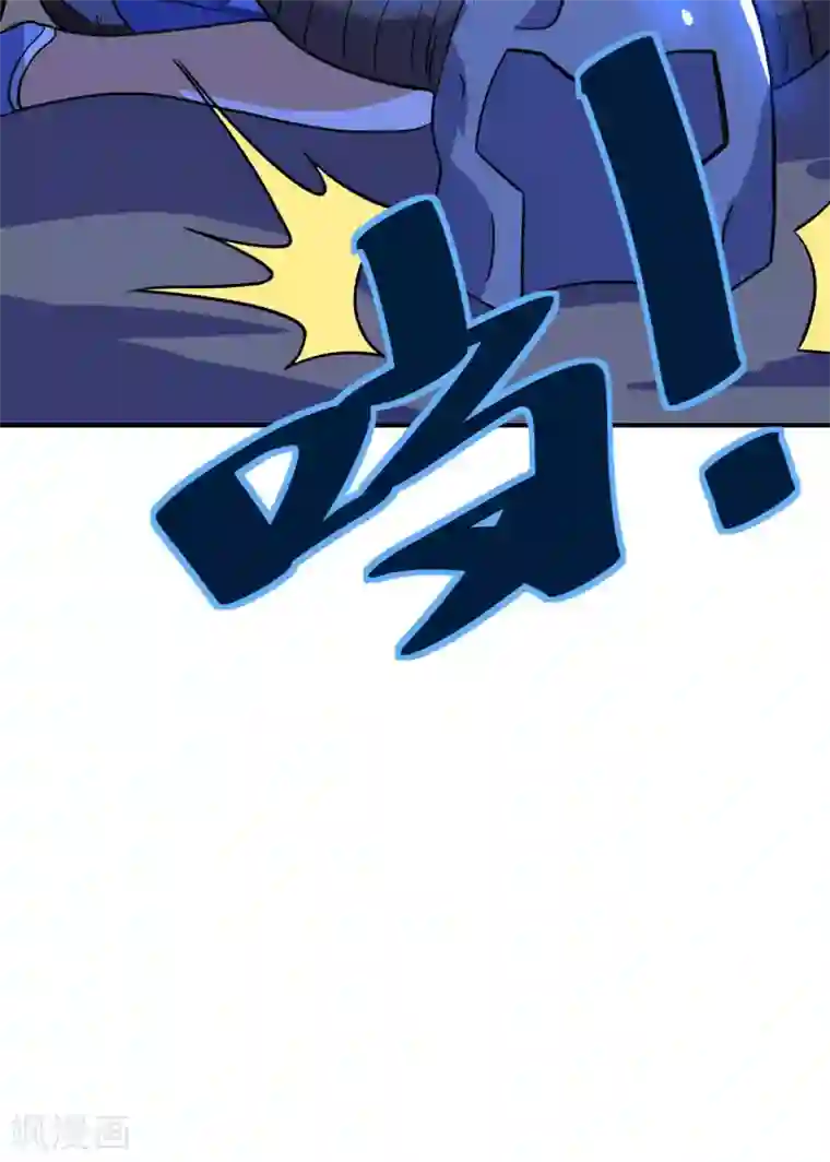神武帝尊第63话 先锋队突袭