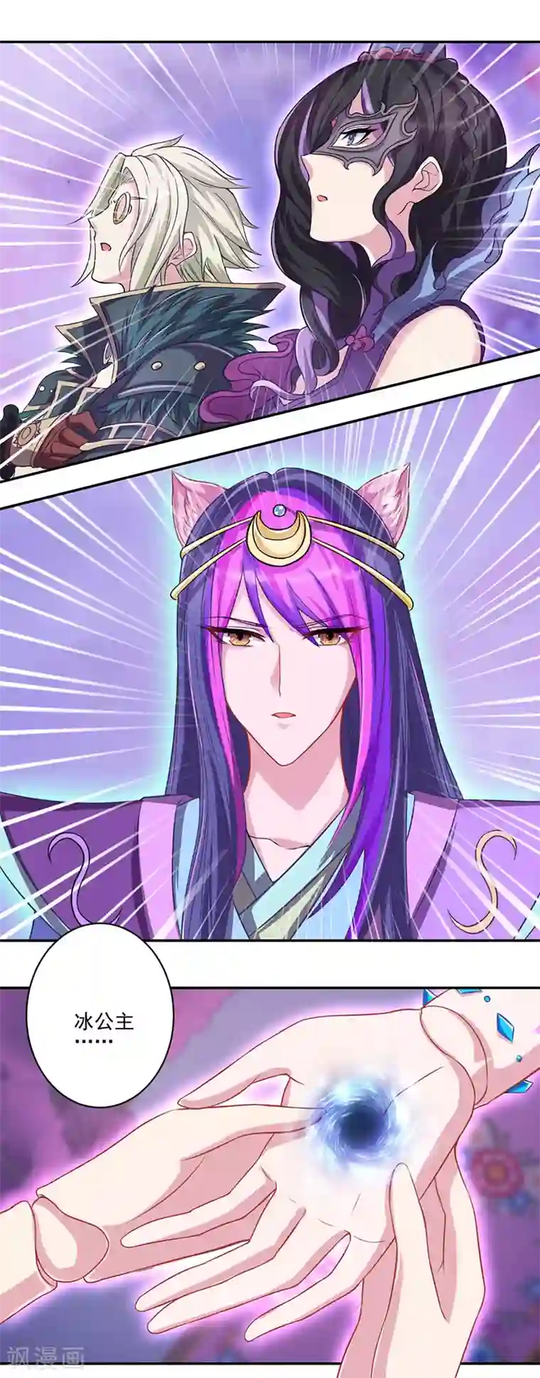 精灵梦叶罗丽第八季第43话