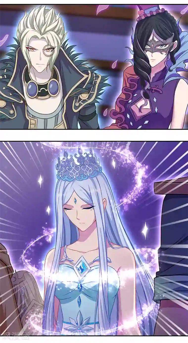 精灵梦叶罗丽第八季第43话