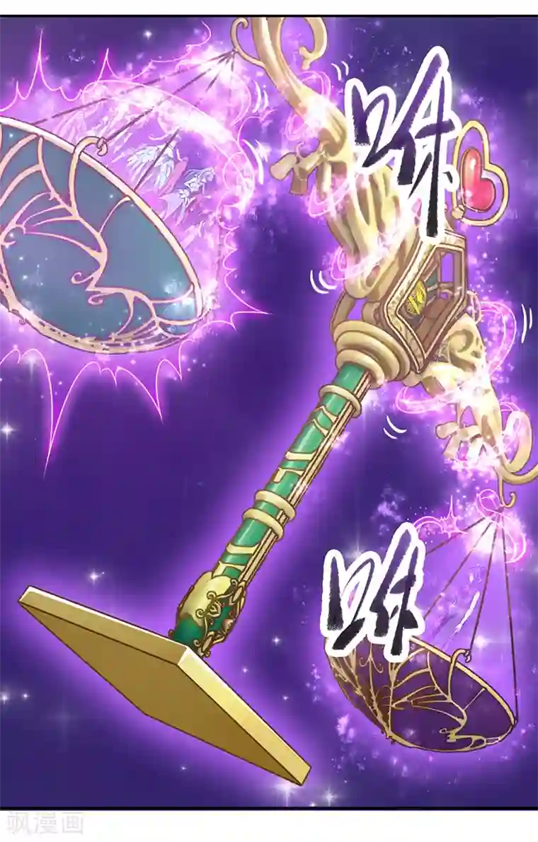 精灵梦叶罗丽第八季第43话