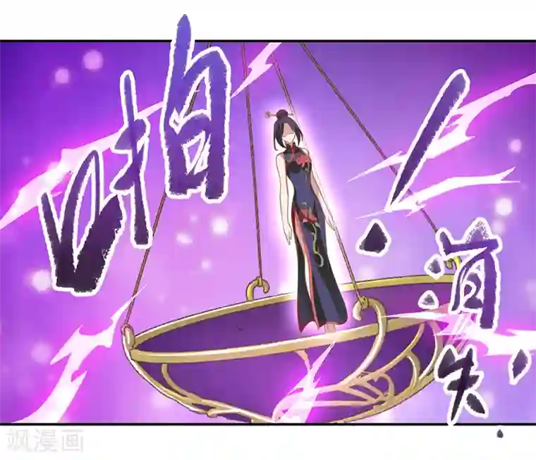 精灵梦叶罗丽第八季第43话