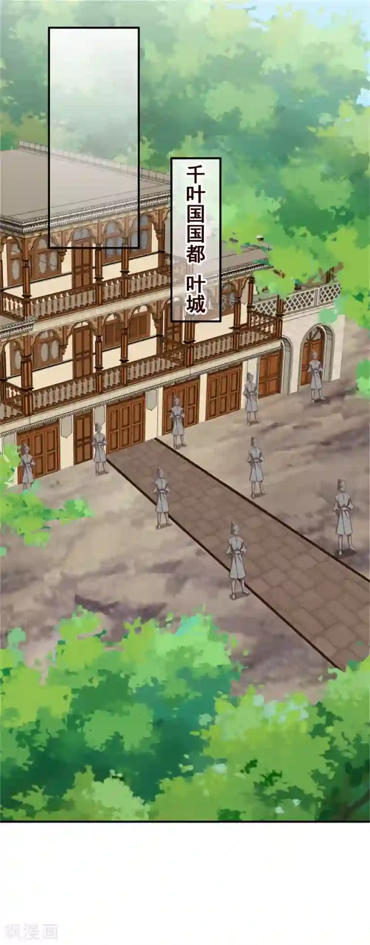 邪王的绝世毒妃第162话 终于想通了