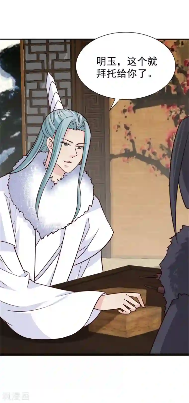 邪王的绝世毒妃第163话 请君入瓮