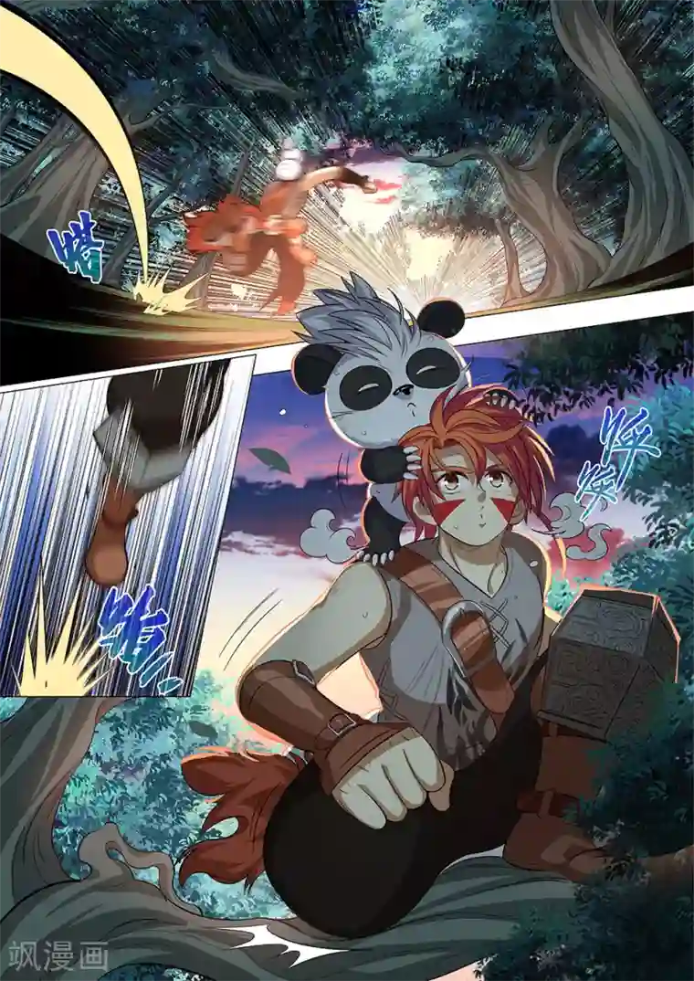 最强原始人第53话 古物！