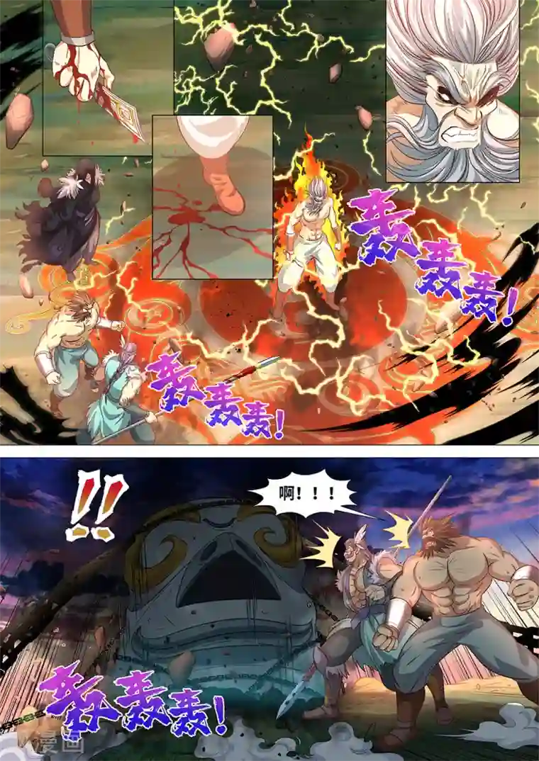 最强原始人第53话 古物！