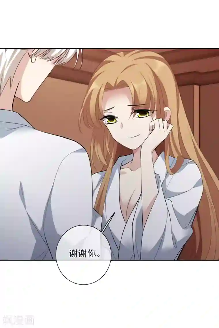 人质恋人第50话2 我后悔了，肖鸣哥