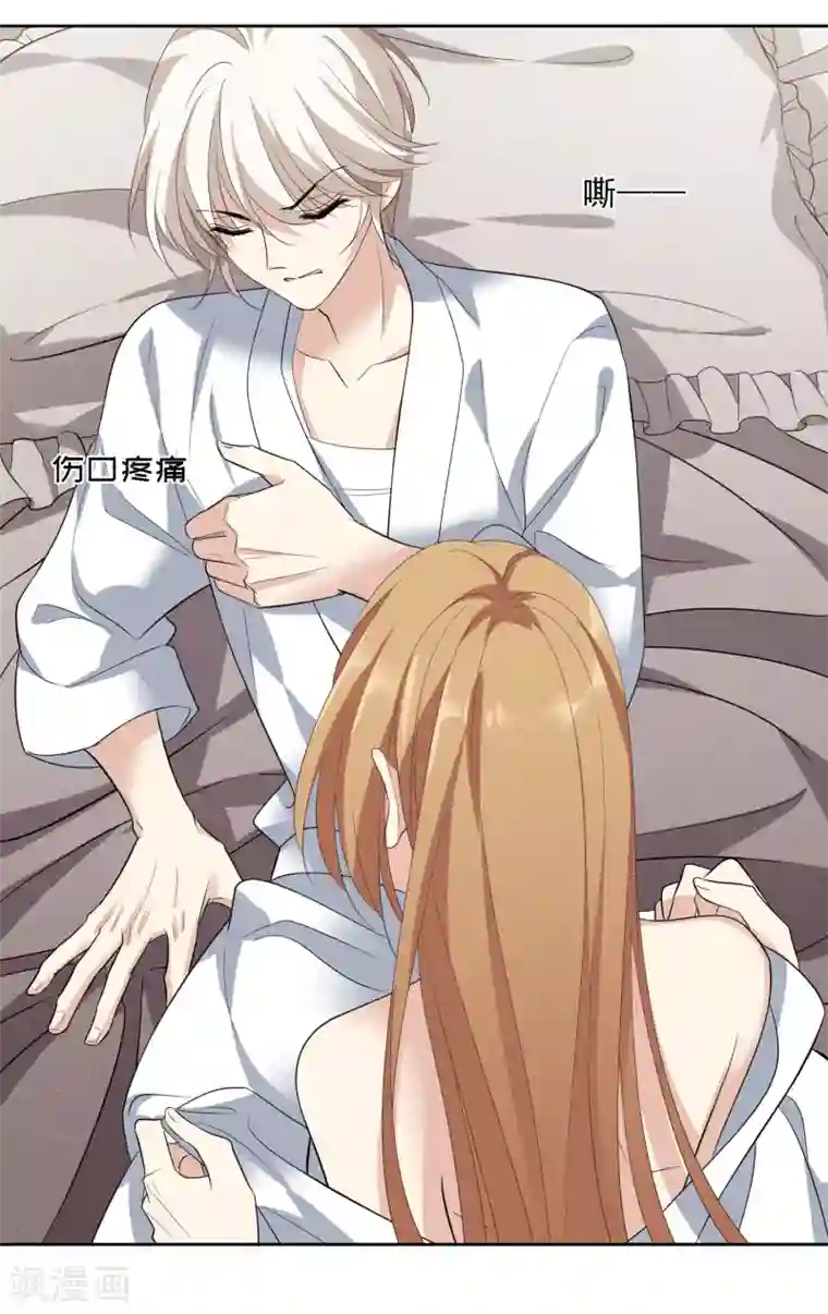 人质恋人第50话2 我后悔了，肖鸣哥