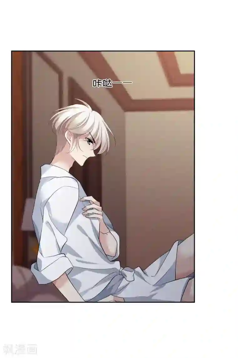 人质恋人第50话2 我后悔了，肖鸣哥