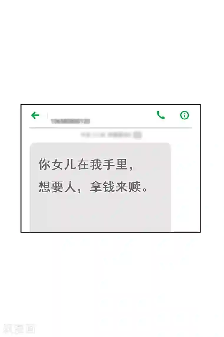 人质恋人万圣节番外