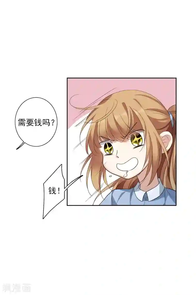 人质恋人第51话1 林锋的女人