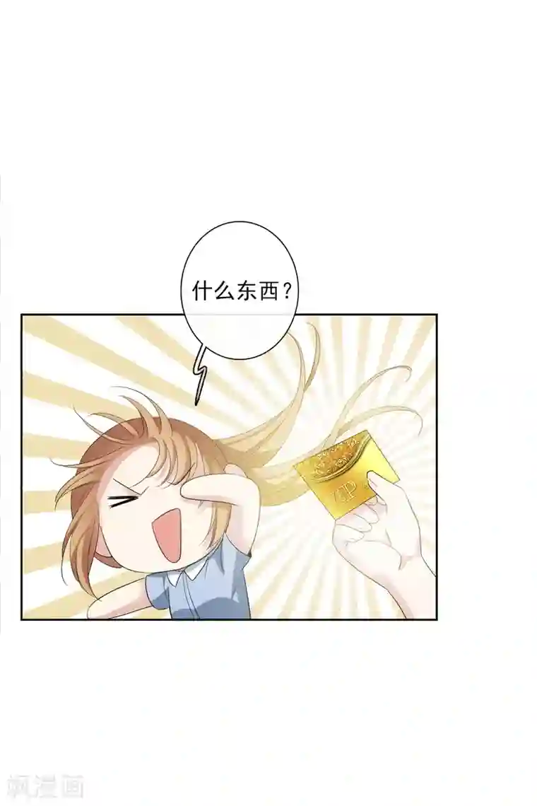 人质恋人第51话1 林锋的女人