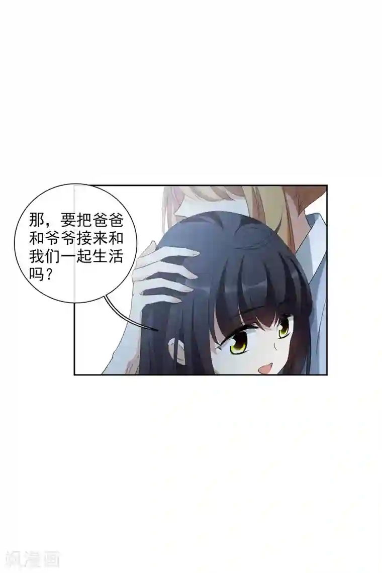人质恋人第51话1 林锋的女人