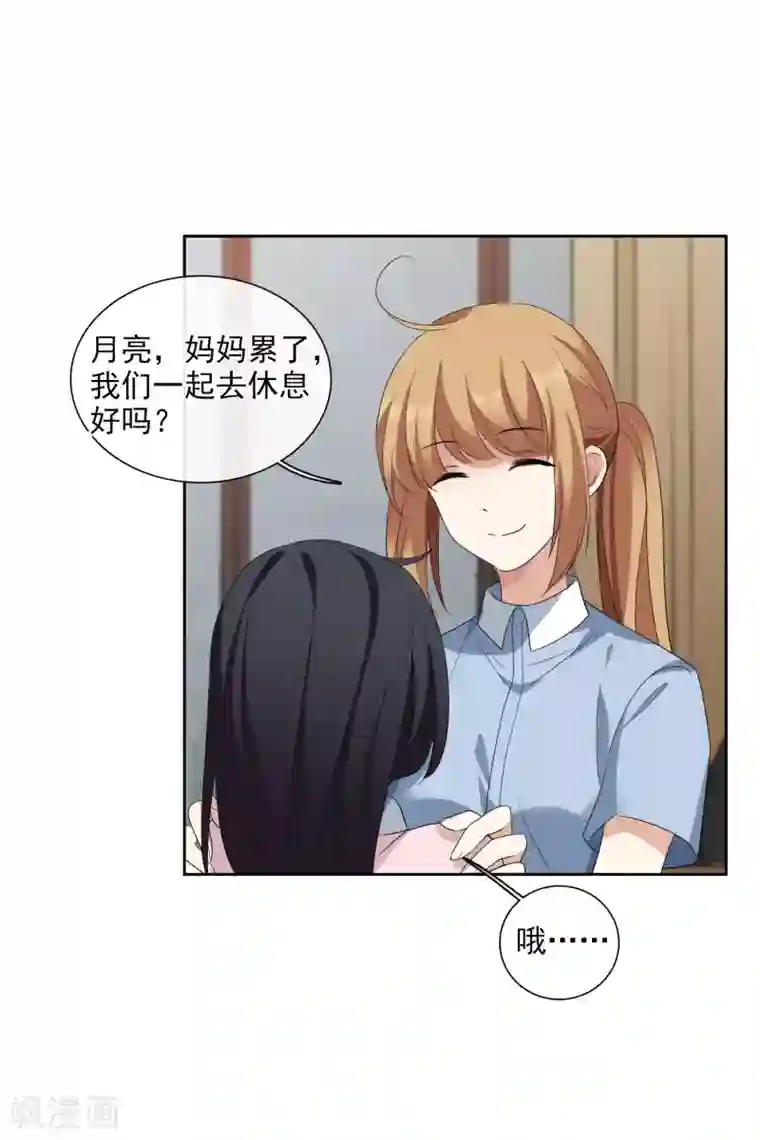 人质恋人第51话1 林锋的女人