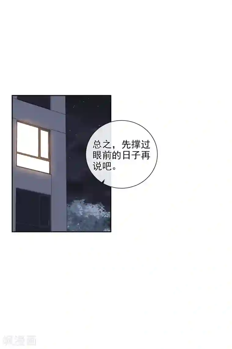 人质恋人第51话1 林锋的女人