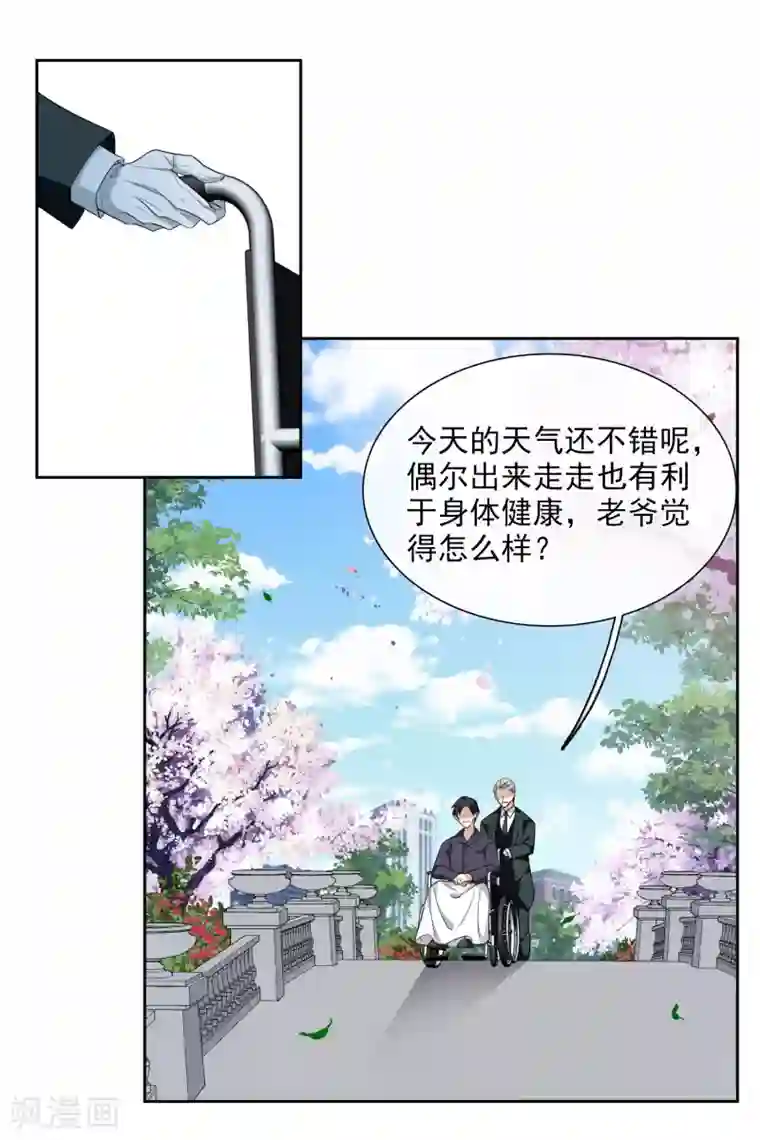 人质恋人第51话1 林锋的女人