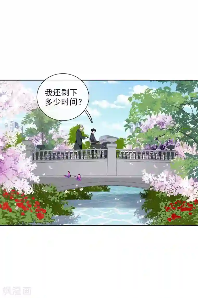 人质恋人第51话1 林锋的女人