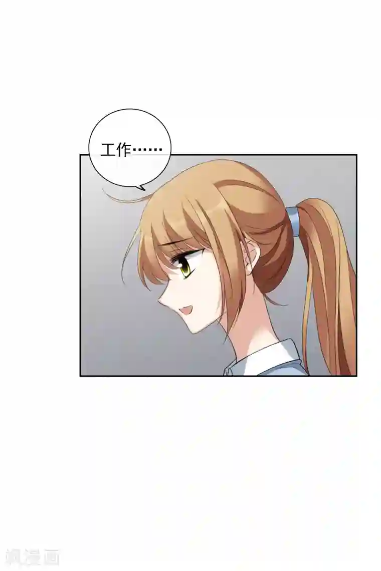 人质恋人第51话1 林锋的女人