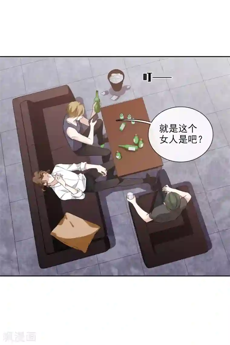 人质恋人第51话1 林锋的女人