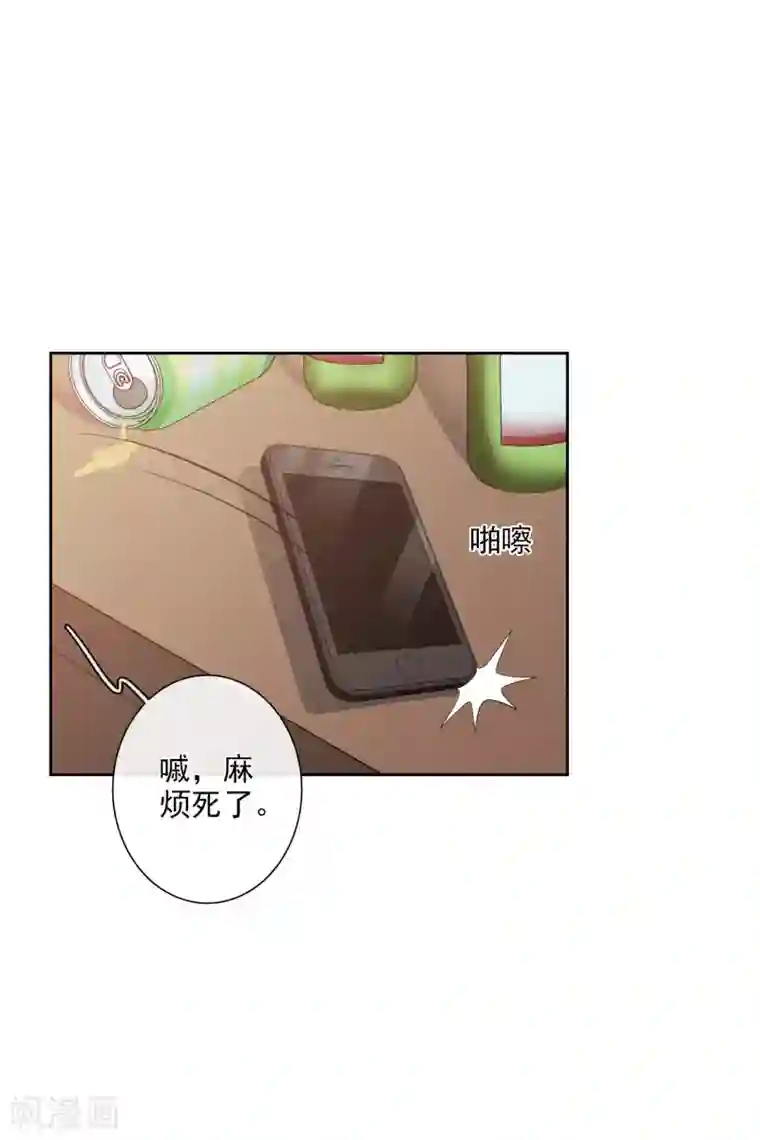 人质恋人第51话1 林锋的女人