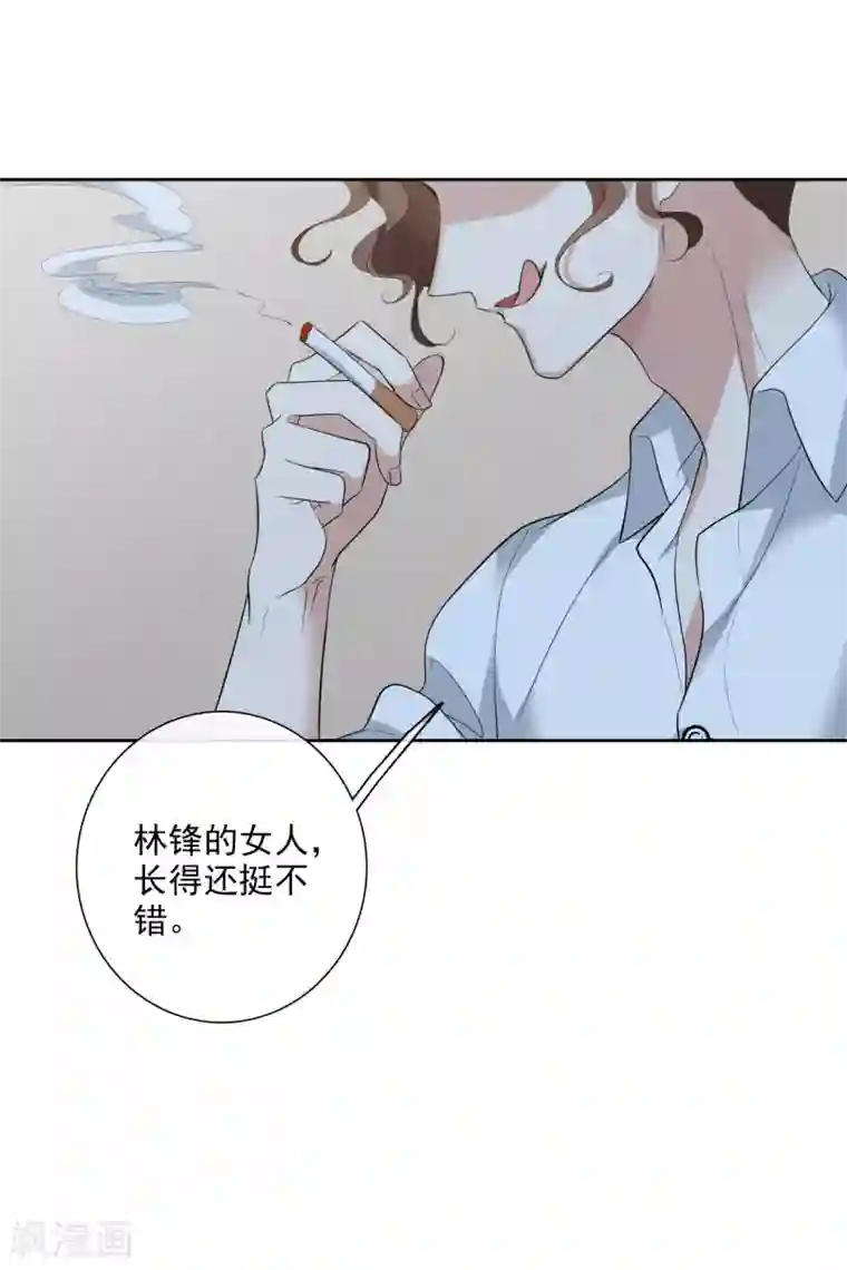 人质恋人第51话1 林锋的女人